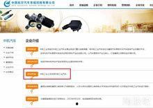 独家爆料网站,揭秘娱乐圈惊天大秘密！