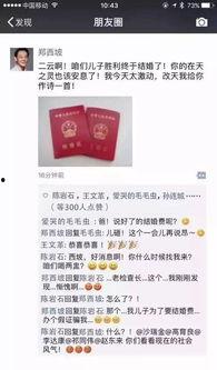 独家爆料喜相迎酒店 娱乐圈吃瓜 独家爆料,独家爆料，明星们的秘密聚会现场