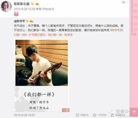 独家爆料喜相迎酒店 娱乐圈吃瓜 独家爆料,独家爆料，明星们的秘密聚会现场