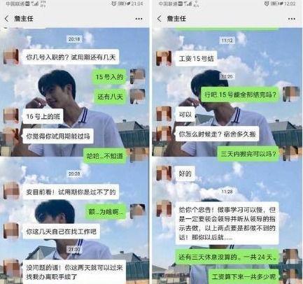 热门大瓜每日必吃大瓜 潜规则吴思txt全集下载,揭秘娱乐圈潜规则大瓜背后的真相