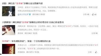 热门大瓜每日必吃大瓜 潜规则吴思txt全集下载,揭秘娱乐圈潜规则大瓜背后的真相