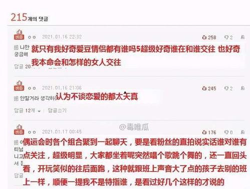 最新爆料 潜规则是什么意思网络用语,潜规则背后的真实含义