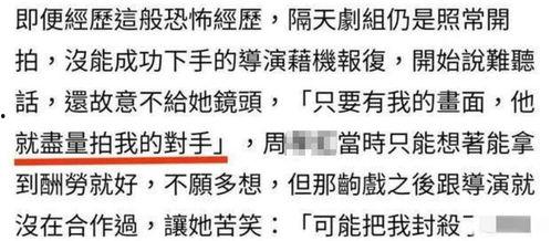 最新爆料 潜规则是什么意思网络用语,潜规则背后的真实含义
