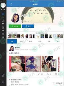 女明星光溜溜图片视频素材高清爆料网 哔哩哔哩 明星黑料网站视频迪丽热巴,高清爆料网站掀起舆论风波