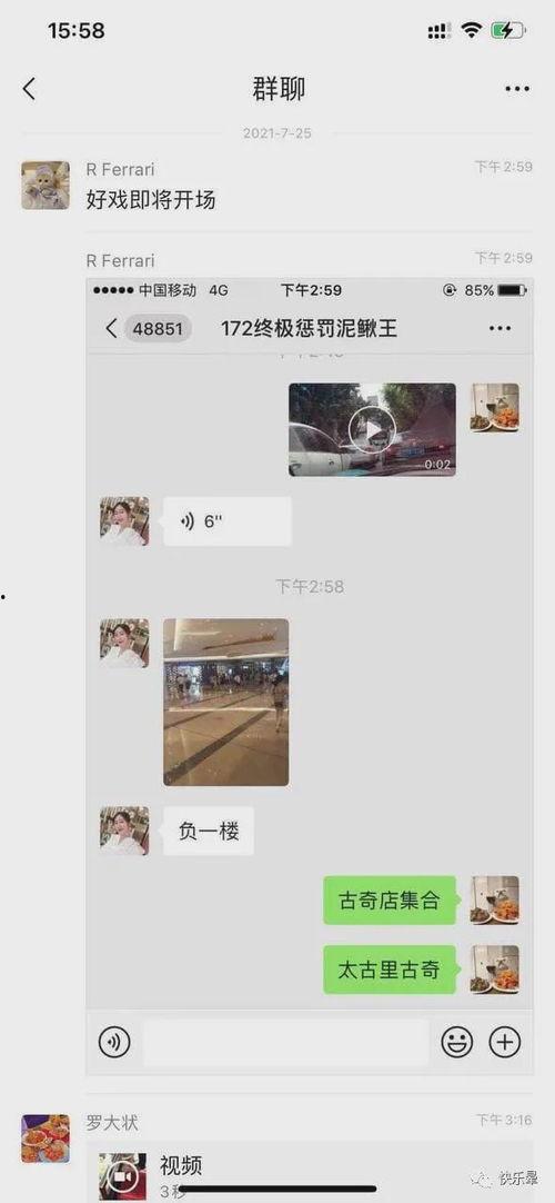 网曝热门事件劲爆视频在线观看 吃瓜网,热门事件幕后真相，吃瓜网带你一探究竟