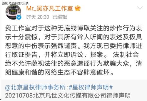 黑料网网曝门 潜规则的读音,潜规则风波再起，读音引发热议